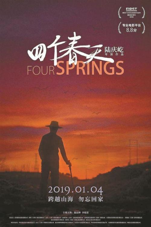 不动产证号查询不到